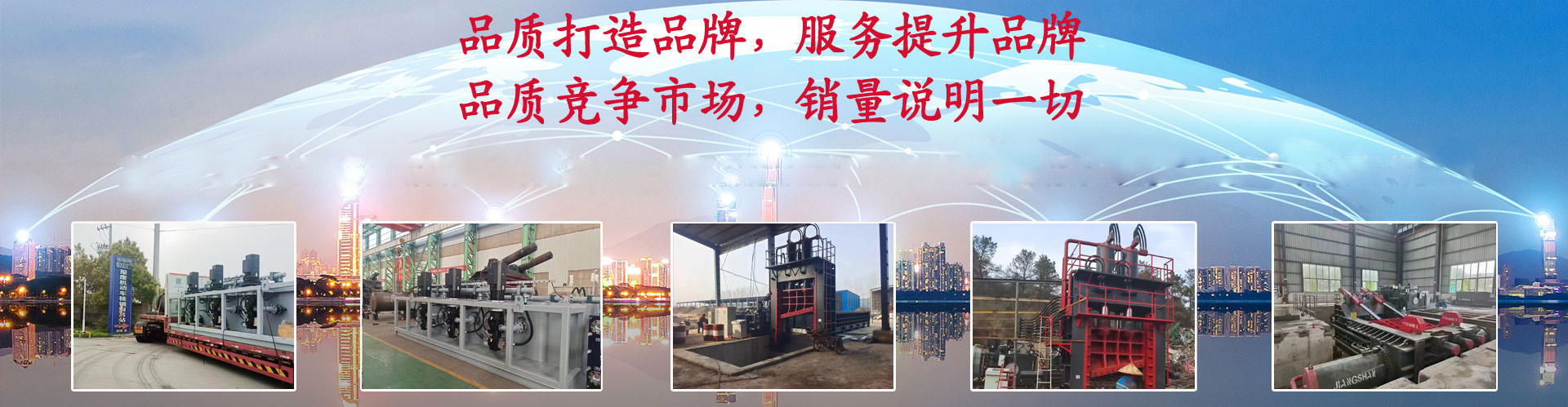 山東科大中天安控科技有限公司 