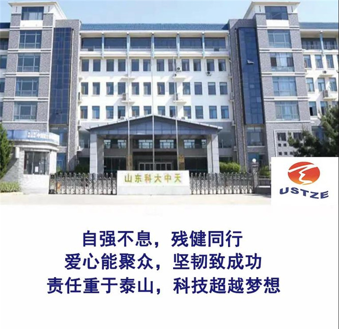 安全、智能、溫暖、節(jié)能