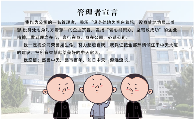 安全、智能、溫暖、節(jié)能