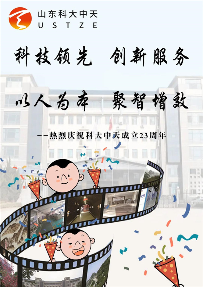 安全、智能、溫暖、節(jié)能